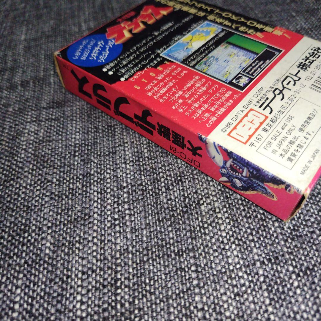 Famicom Games