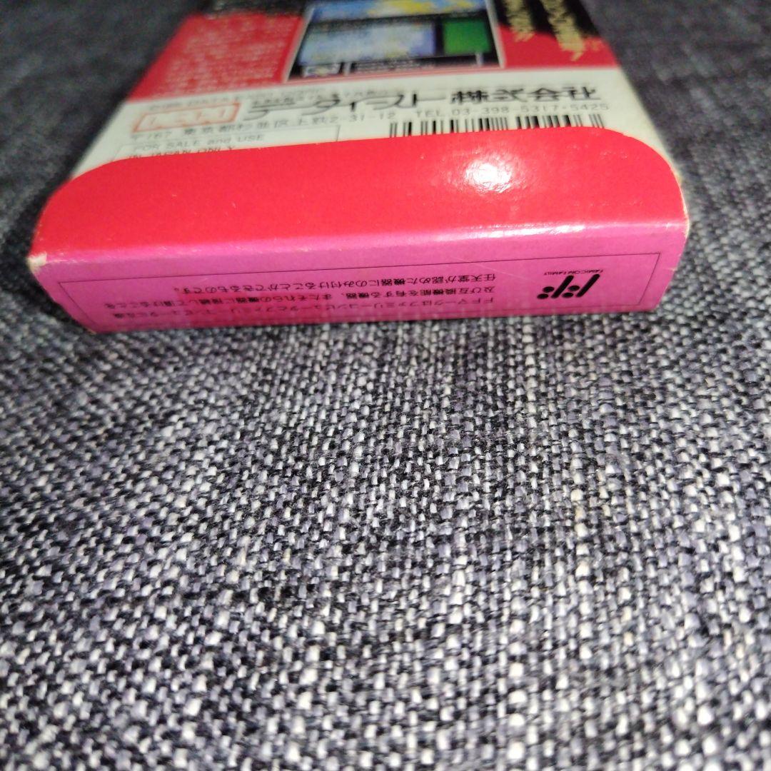 Famicom Games