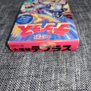 Famicom Games