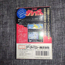 Famicom Games