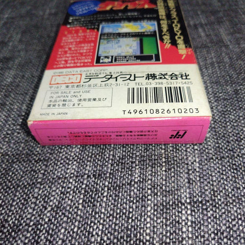 Famicom Games