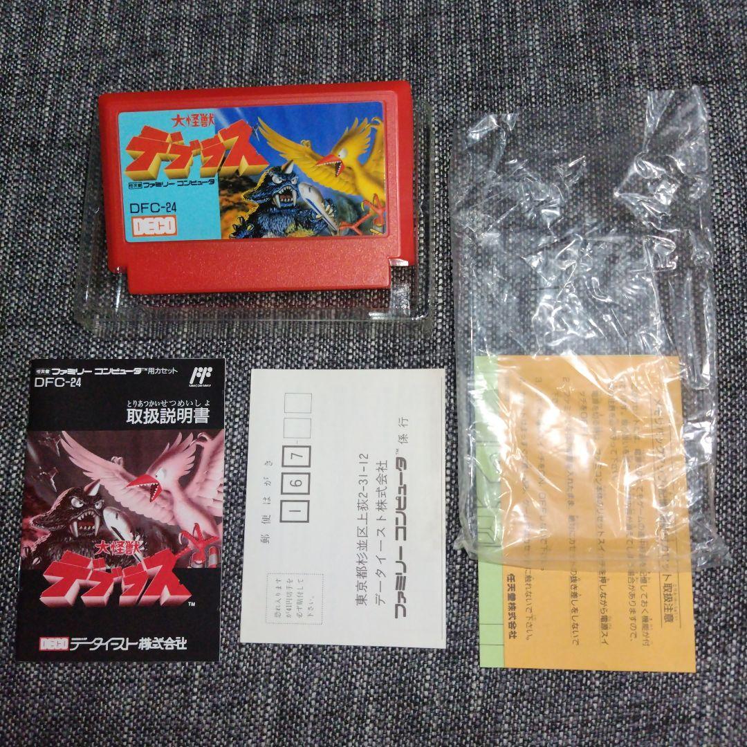 Famicom Games