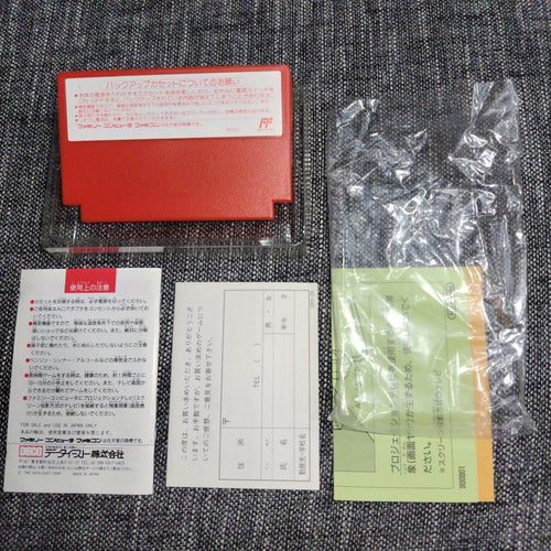 Famicom Games