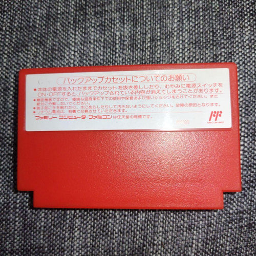 Famicom Games