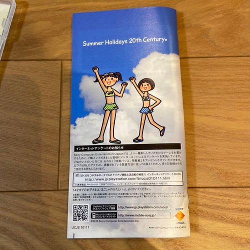 Games (Physical) 2 Psp