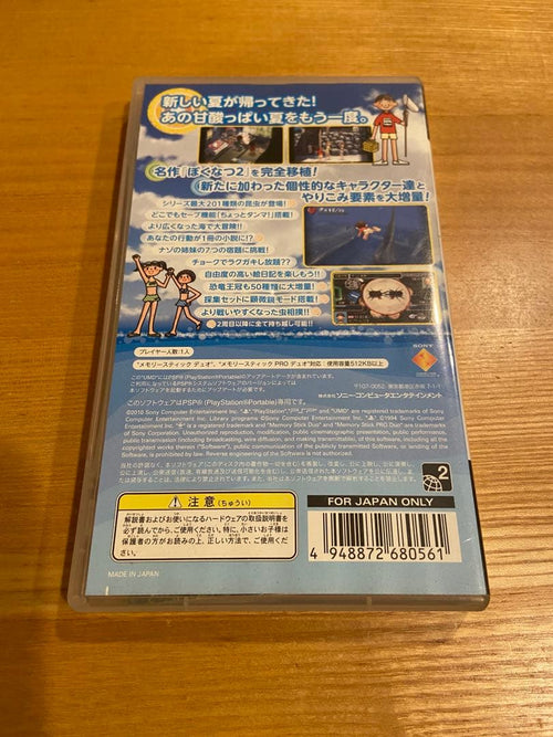Games (Physical) 2 Psp