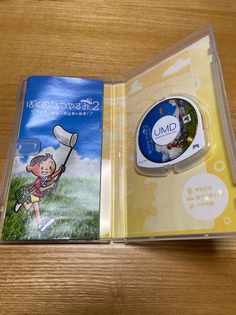 Games (Physical) 2 Psp