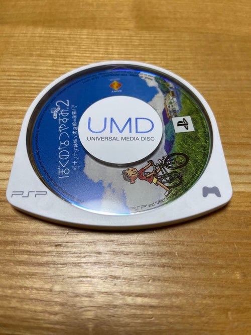 Games (Physical) 2 Psp