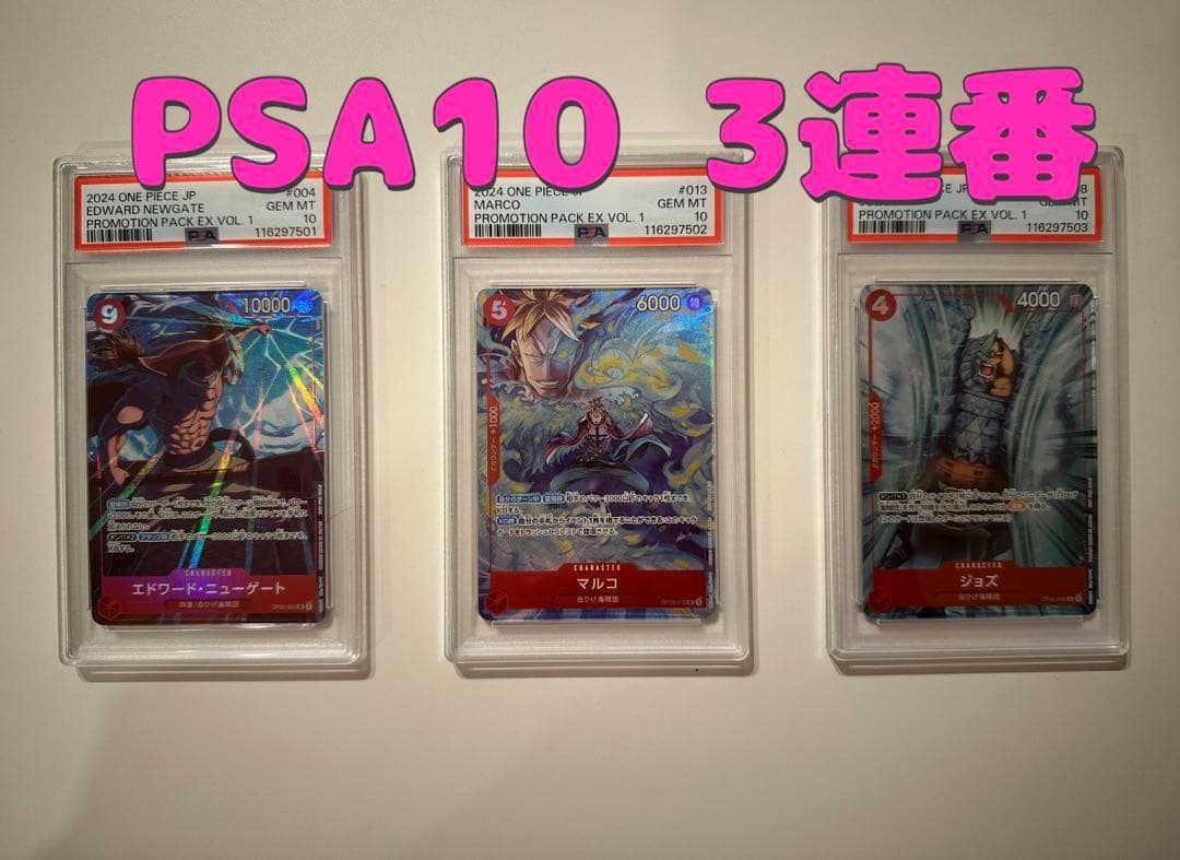 One Piece Card Game Psa10 3