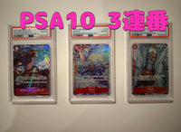 One Piece Card Game Psa10 3
