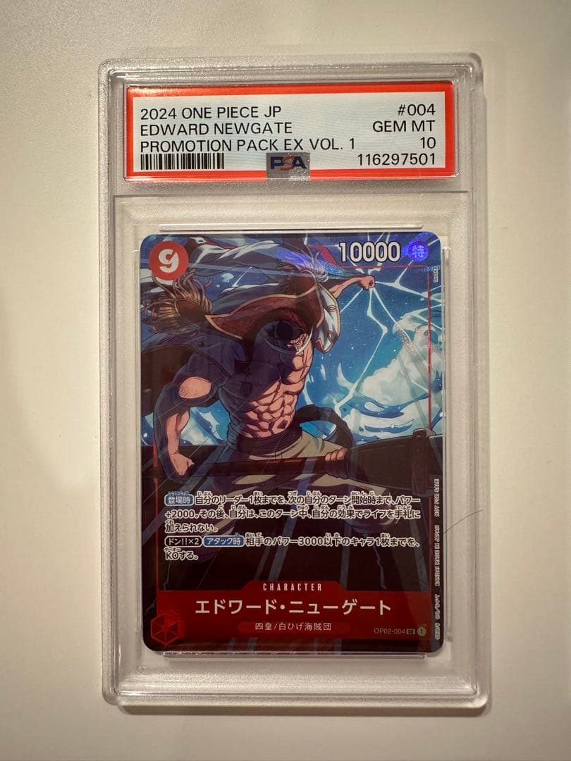 One Piece Card Game Psa10 3