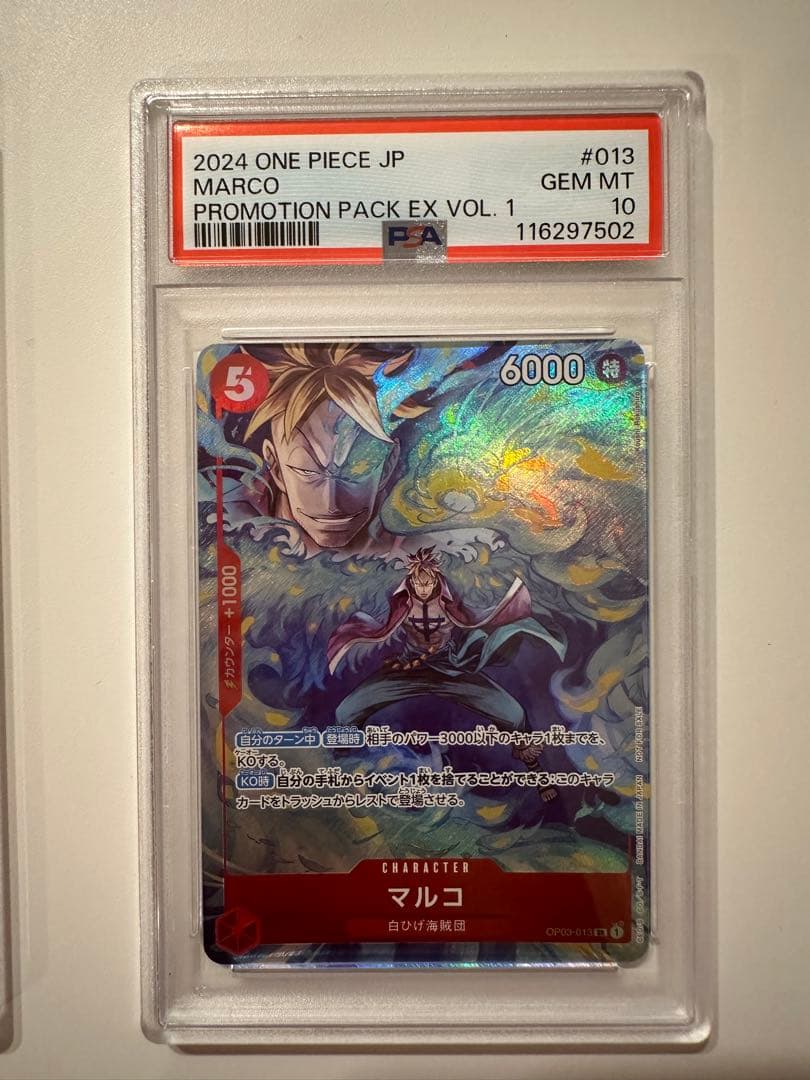 One Piece Card Game Psa10 3