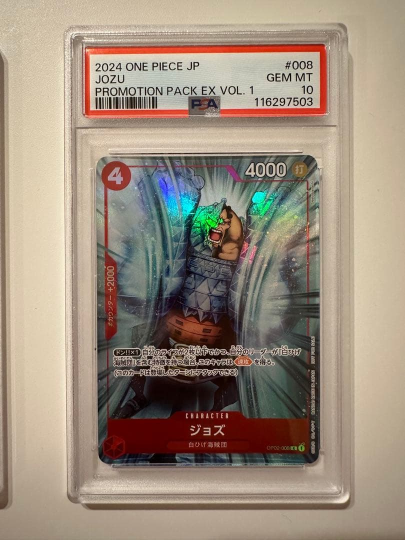 One Piece Card Game Psa10 3