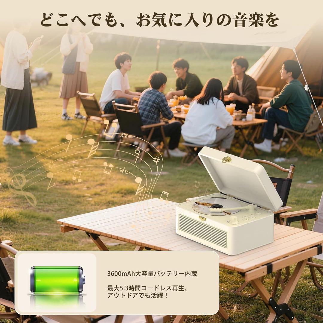 Portable Cd Players Bluetooth 3600Mah
