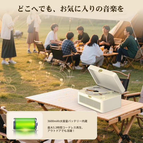 Portable Cd Players Bluetooth 3600Mah