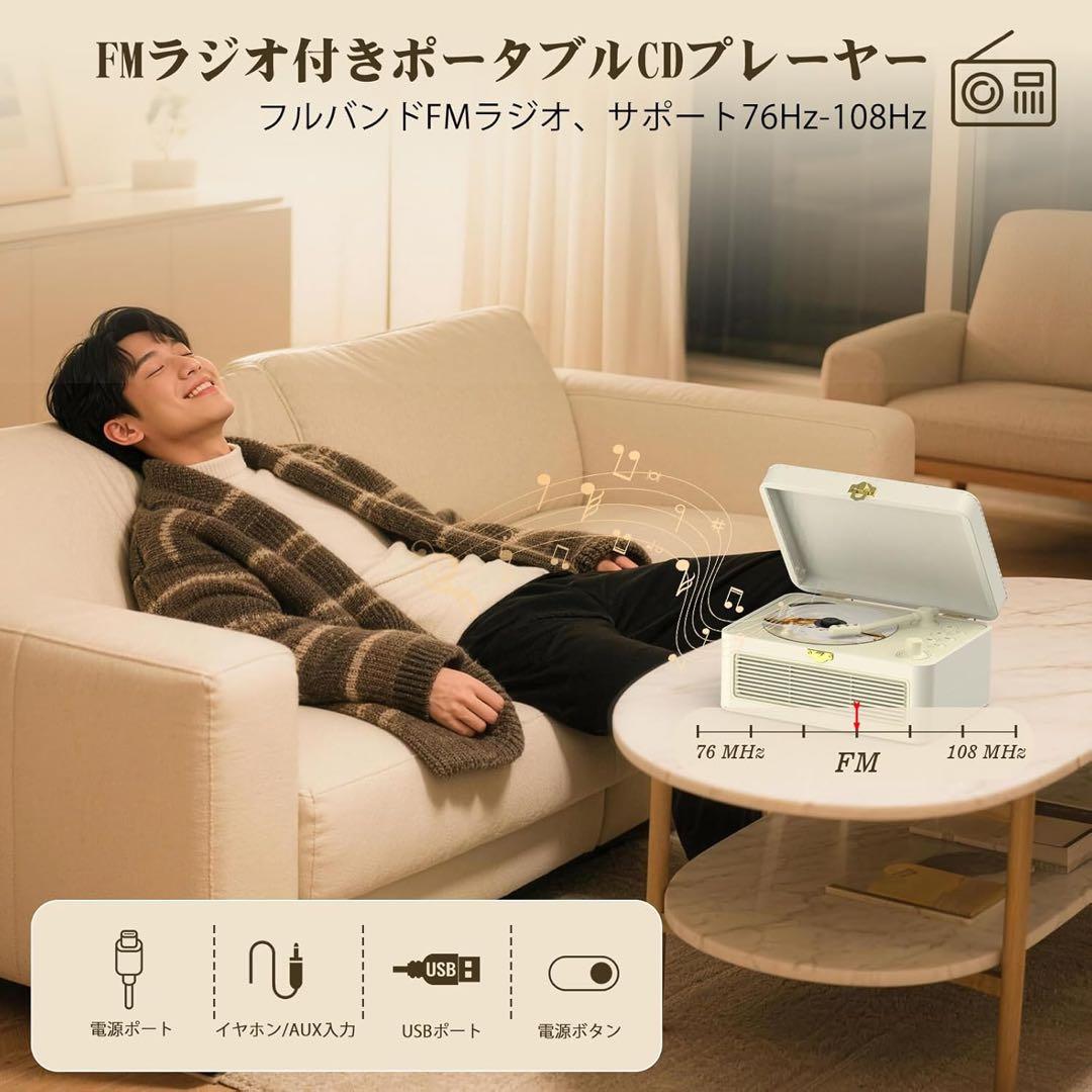 Portable Cd Players Bluetooth 3600Mah