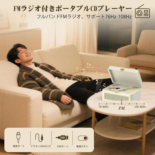Portable Cd Players Bluetooth 3600Mah