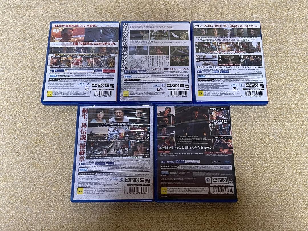 Playstation4 Games (Physical) Ps4 5 0 2 6 7