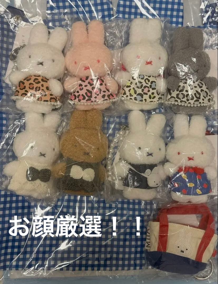 Plush Toys Stuffed Popup Miia 9