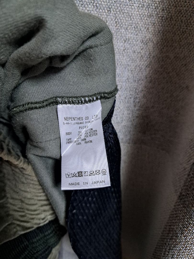 Nepenthes Jogger Pants Sweatpants S