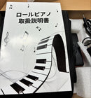 Keyboards Digital Pianos Yumcute 88