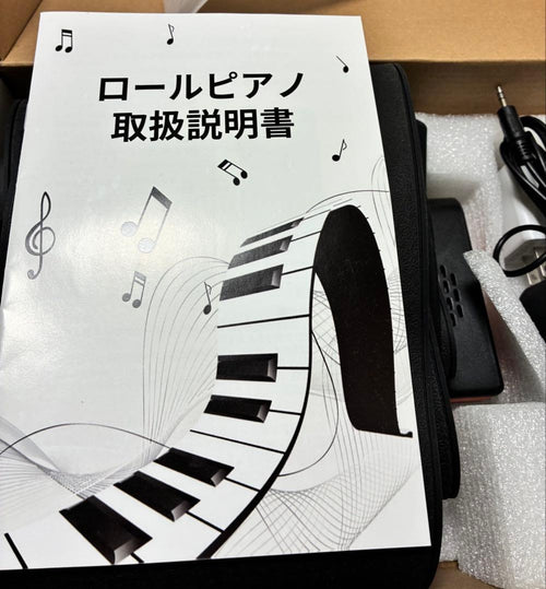 Keyboards Digital Pianos Yumcute 88
