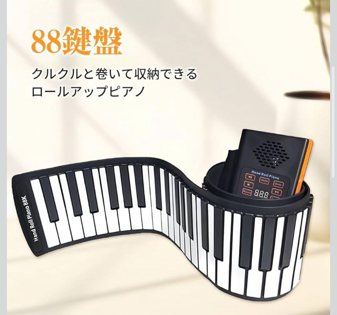 Keyboards Digital Pianos Yumcute 88