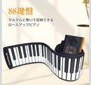 Keyboards Digital Pianos Yumcute 88