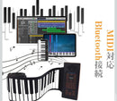Keyboards Digital Pianos Yumcute 88