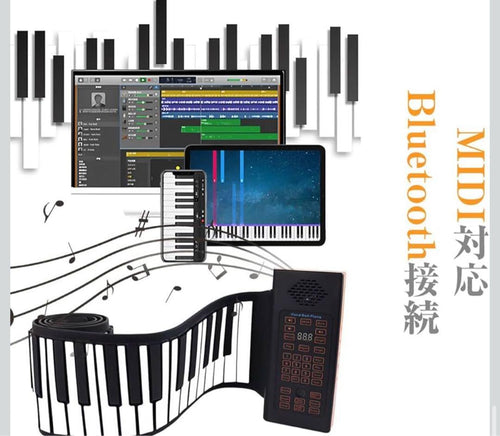 Keyboards Digital Pianos Yumcute 88