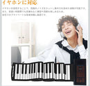 Keyboards Digital Pianos Yumcute 88