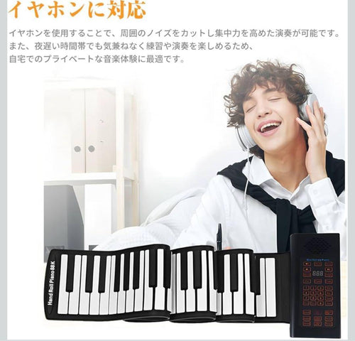 Keyboards Digital Pianos Yumcute 88