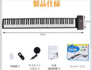 Keyboards Digital Pianos Yumcute 88