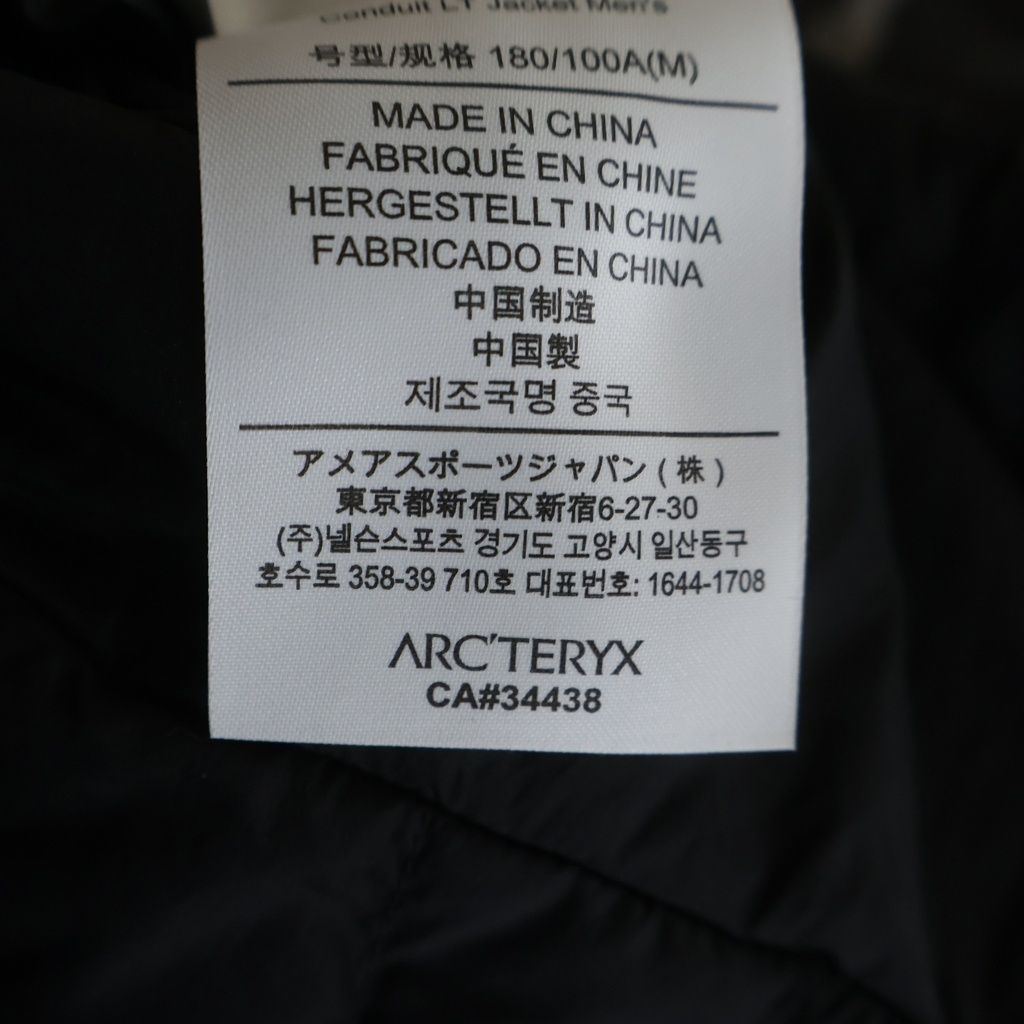 Arc'Teryx Stadium Conduit Lt 21749-113747