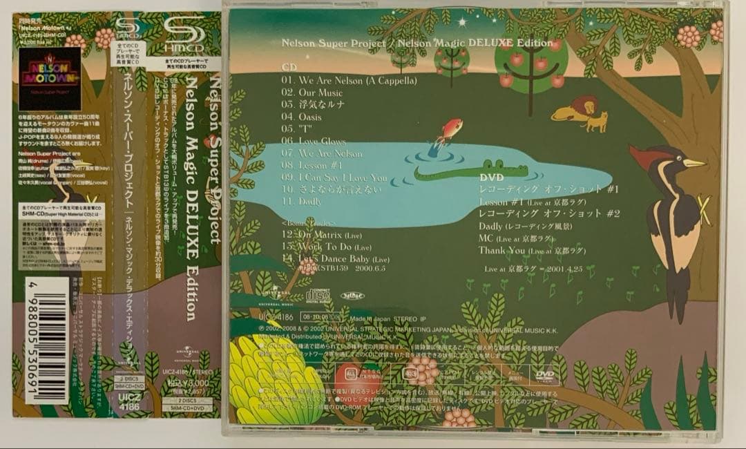 Japanese Music Nelson Magic Deluxe Edition(Dvd