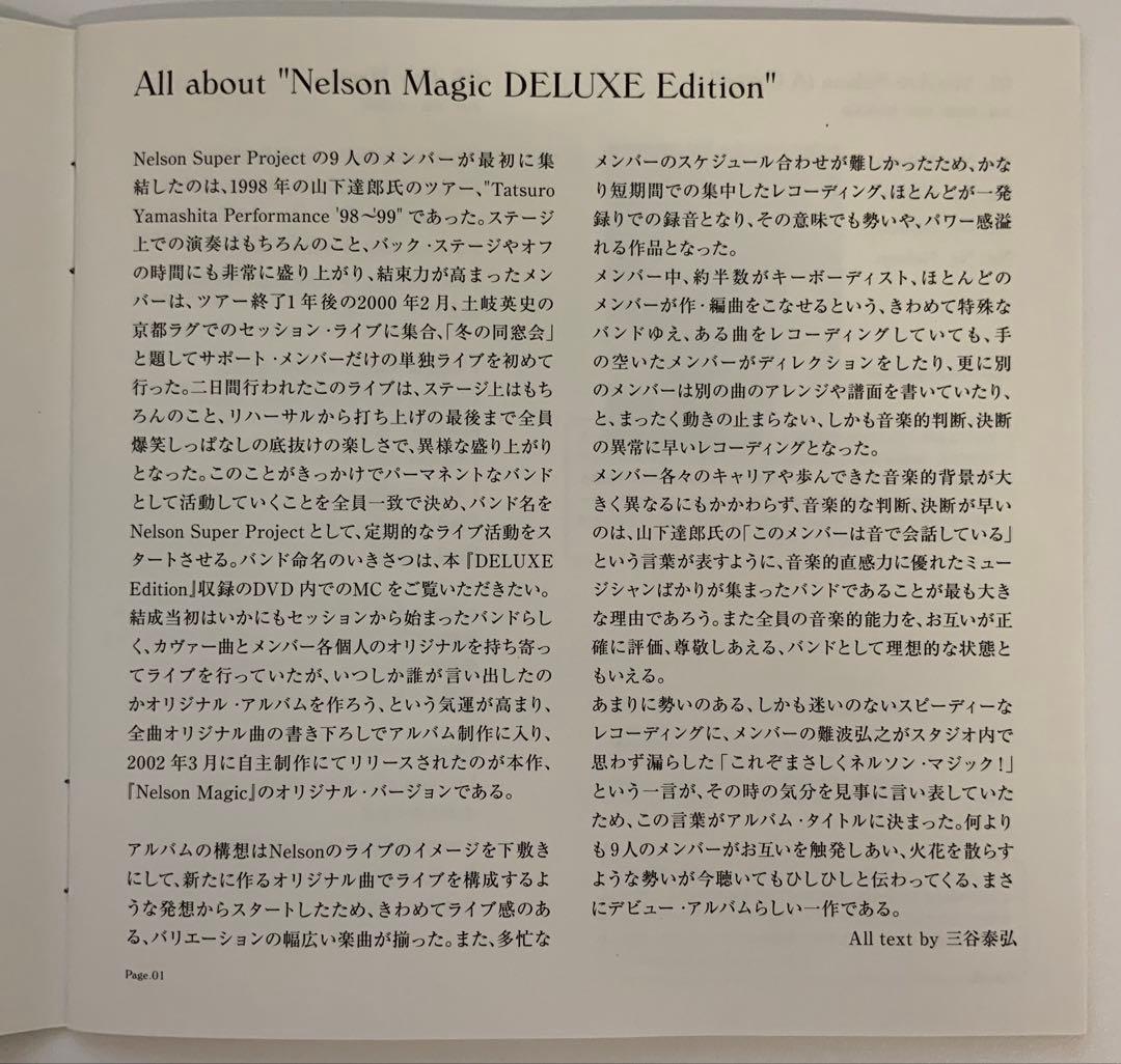 Japanese Music Nelson Magic Deluxe Edition(Dvd