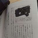Leica Slr Camera (Film) 50