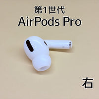 Apple Airpods Pro 1 E192