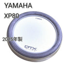 Yamaha Electronic Drums 644 Xp80 2025