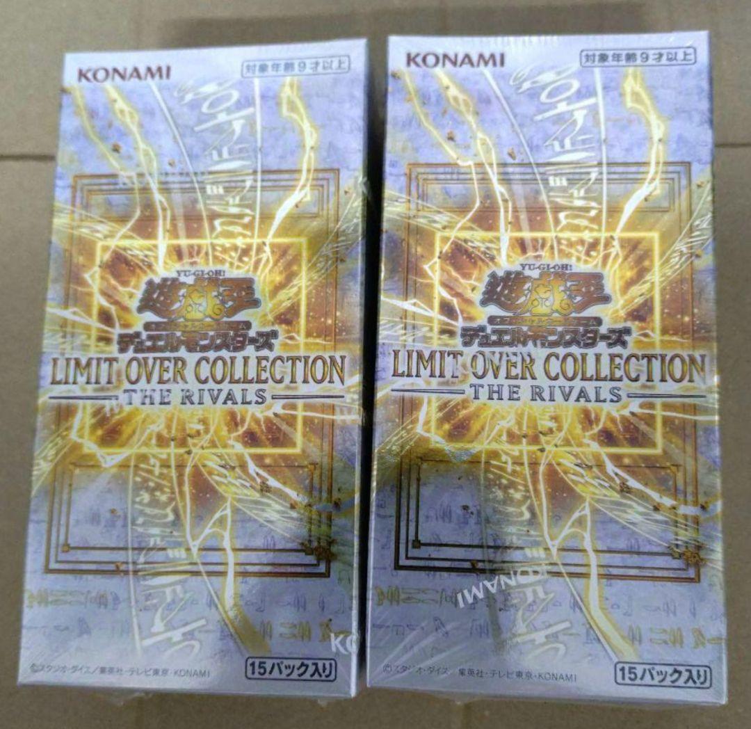 Yu -Gi -Oh! Ocg Duel Monsters 2Box