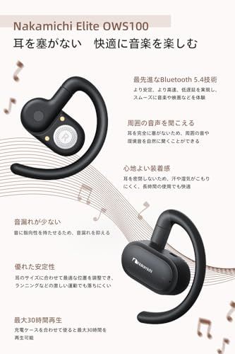 Others Nakamichi Bluetooth 5.4 30 Elite Ows 4F7D5079