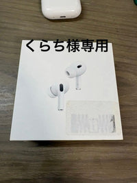 Apple Airpods Pro 2 Lightning