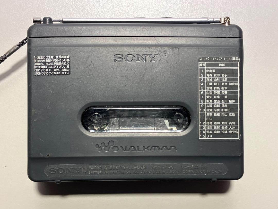 Sony Cassette Player Wm-Gx410 #P116