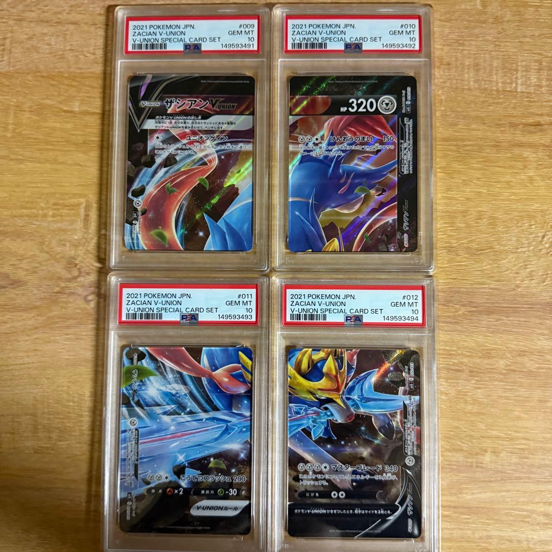 Pok Mon Trading Card Game Psa10 V-Union 4