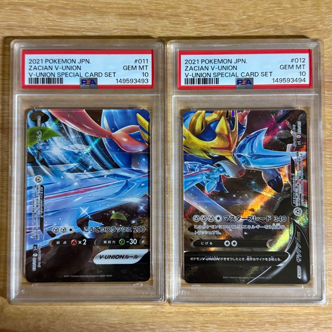 Pok Mon Trading Card Game Psa10 V-Union 4