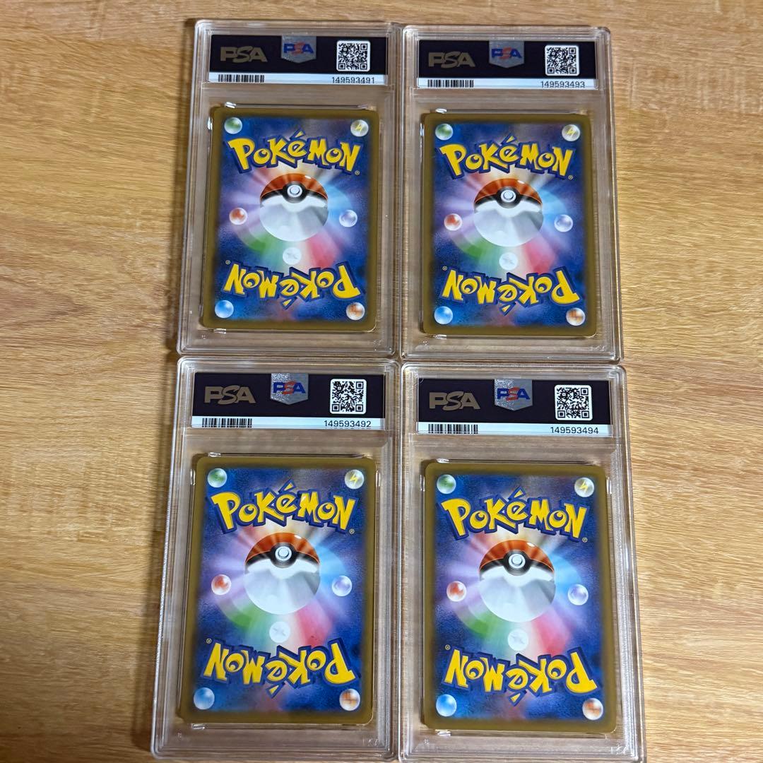 Pok Mon Trading Card Game Psa10 V-Union 4