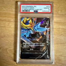 Pok Mon Trading Card Game Psa10 V-Union 4