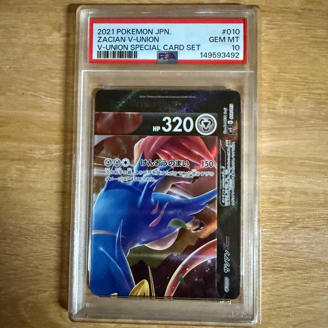 Pok Mon Trading Card Game Psa10 V-Union 4