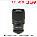 Kenkotokina Others F Szx F8 Reflex 2X Kit Mf