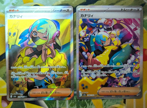 Pokemon Card Game Sar Sr Mega Ex